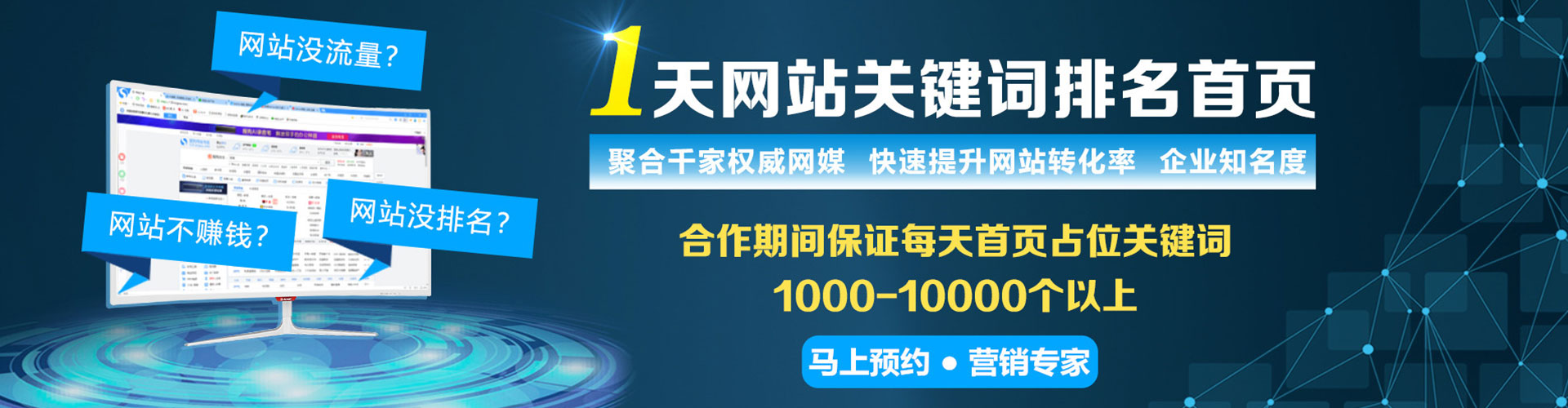 昂昂溪百度推广