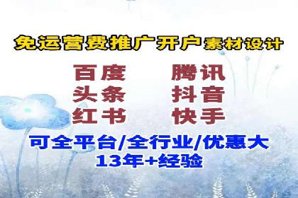 百度竞价费用分析，案例启示
