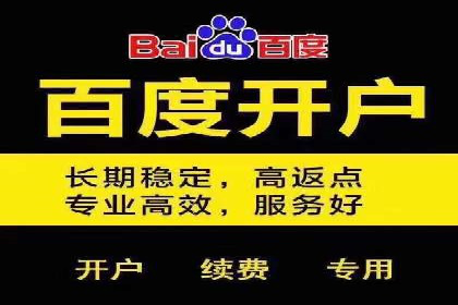 竞价推广入门：从零到一的实战案例解析