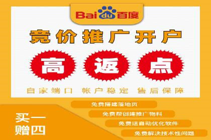 信息流广告投放公司——品牌推广的利器
