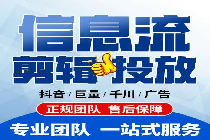 信息流开户全攻略：轻松实现开户